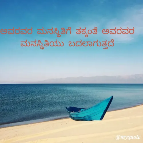 Quote by Nethra gowda❣️ -  - Made using Quotes Creator App, Post Maker App