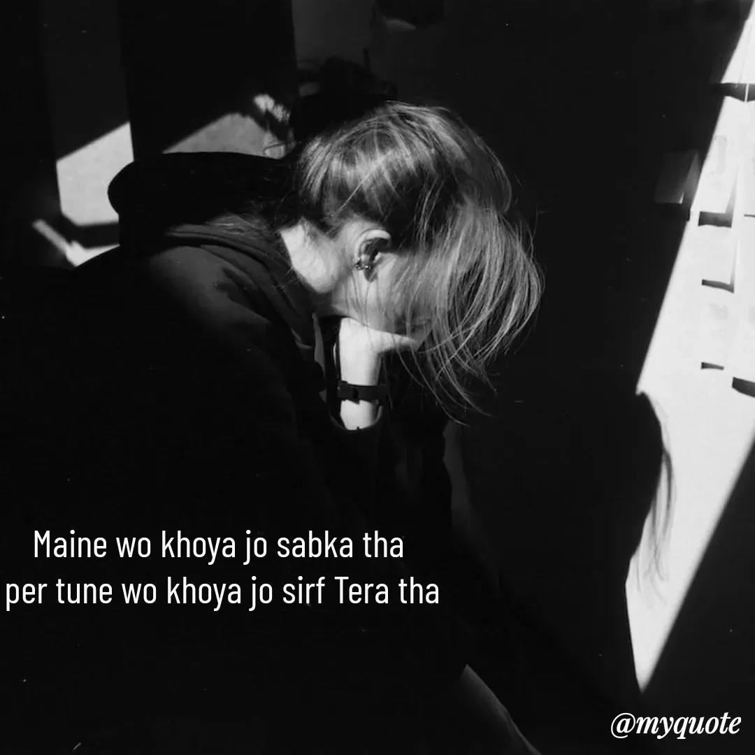 Quote by Payal Rajput 🙂🙂 - Maine wo khoya jo sabka tha 
per tune wo khoya jo sirf Tera tha
 - Made using Quotes Creator App, Post Maker App