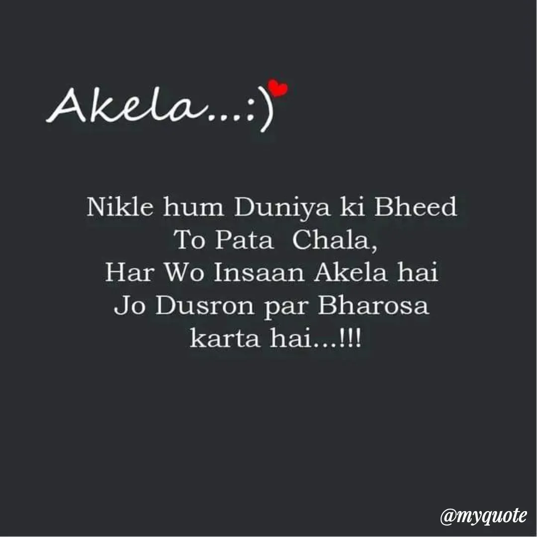 Quote by Ashu - Double tap to change text. - Made using Quotes Creator App, Post Maker App
