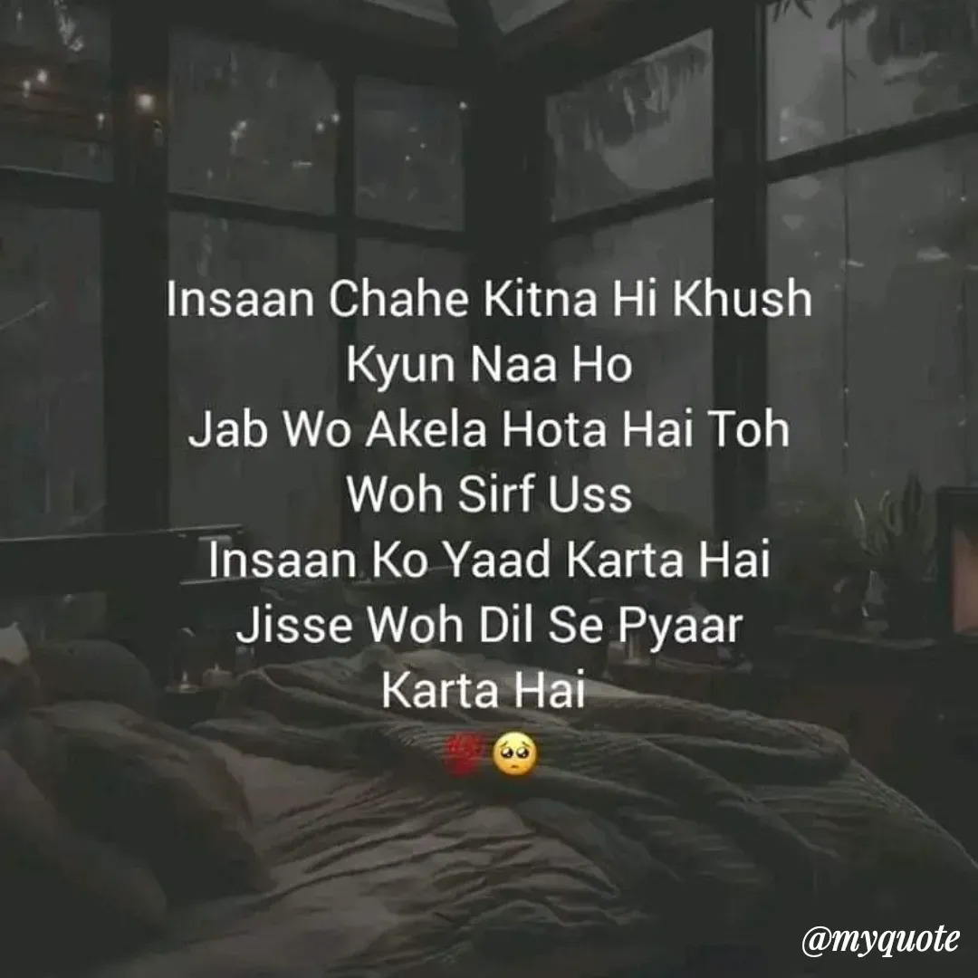 Quote by Ashu - Double tap to change text. - Made using Quotes Creator App, Post Maker App