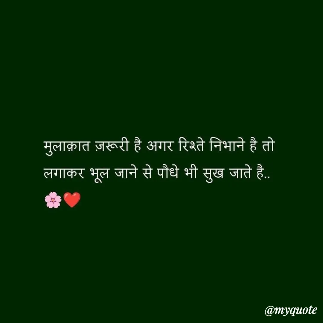 Quote by Ashu - Double tap to change text. - Made using Quotes Creator App, Post Maker App