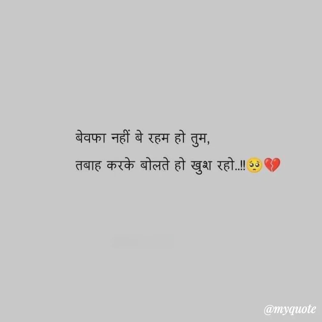 Quote by Ashu - Double tap to change text. - Made using Quotes Creator App, Post Maker App