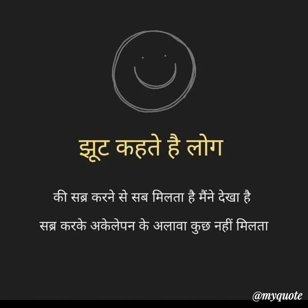 Quote by Ashu - Double tap to change text. - Made using Quotes Creator App, Post Maker App