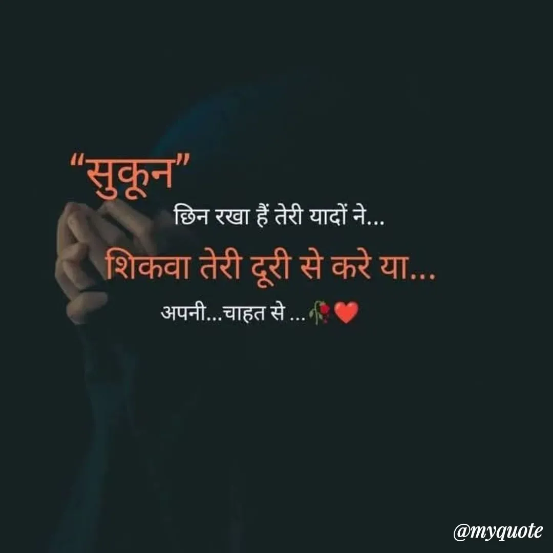 Quote by Ashu - Double tap to change text. - Made using Quotes Creator App, Post Maker App