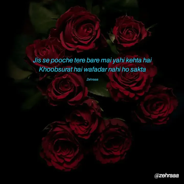 Quote by 𝘡𝘦𝘩𝘳𝘢𝘢 - 𝘑𝘪𝘴 𝘴𝘦 𝘱𝘰𝘰𝘤𝘩𝘦 𝘵𝘦𝘳𝘦 𝘣𝘢𝘳𝘦 𝘮𝘢𝘪 𝘺𝘢𝘩𝘪 𝘬𝘦𝘩𝘵𝘢 𝘩𝘢𝘪
𝘒𝘩𝘰𝘰𝘣𝘴𝘶𝘳𝘢𝘵 𝘩𝘢𝘪 𝘸𝘢𝘧𝘢𝘥𝘢𝘳 𝘯𝘢𝘩𝘪 𝘩𝘰 𝘴𝘢𝘬𝘵𝘢

𝘡𝘦𝘩𝘳𝘢𝘢𝘢 - Made using Quotes Creator App, Post Maker App