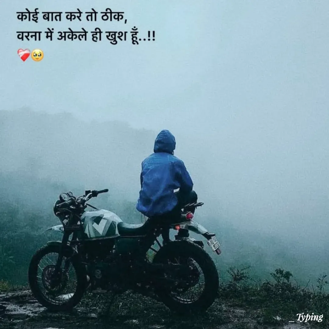 Quote by Abhishek Maurya - Double tap to change text. - Made using Quotes Creator App, Post Maker App