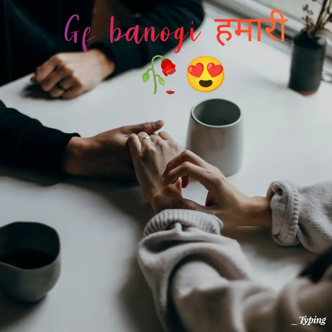 Quote by Abhishek Maurya - Gf banogi हमारी 
🥀😍 - Made using Quotes Creator App, Post Maker App