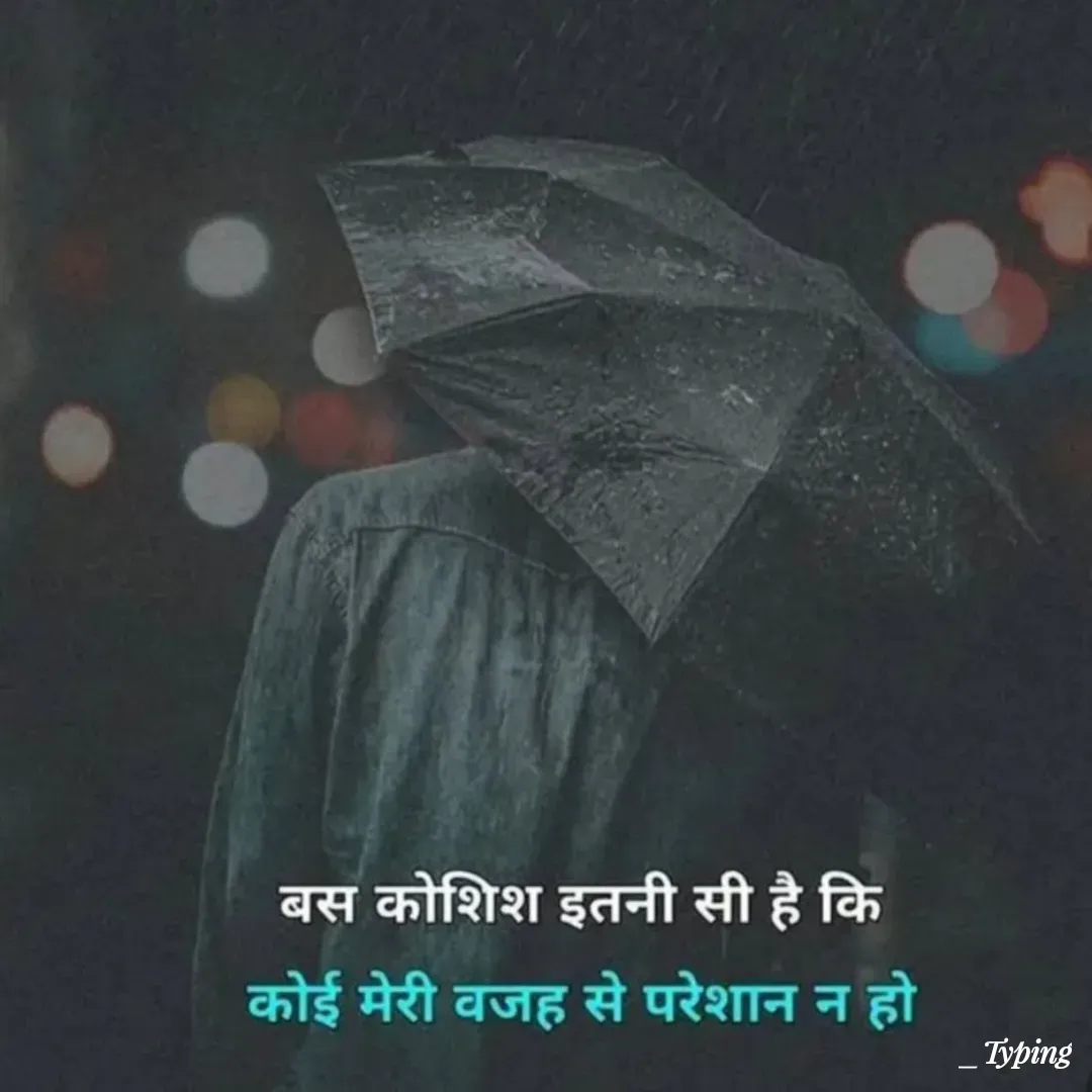 Quote by Abhishek Maurya - Double tap to change text. - Made using Quotes Creator App, Post Maker App
