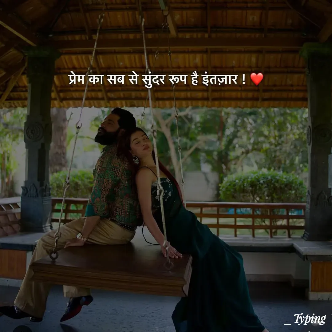 Quote by Abhishek Maurya - Double tap to change text. - Made using Quotes Creator App, Post Maker App