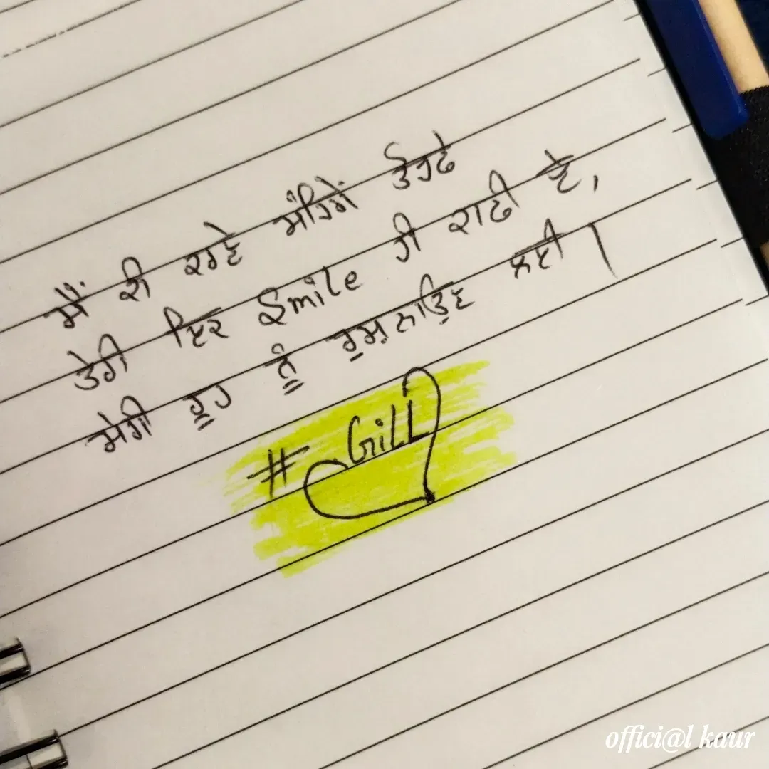 Quote by ਬਾਪੂ ਦੀ ਲਾਡਲੀ ♥️ - Double tap to change text. - Made using Quotes Creator App, Post Maker App