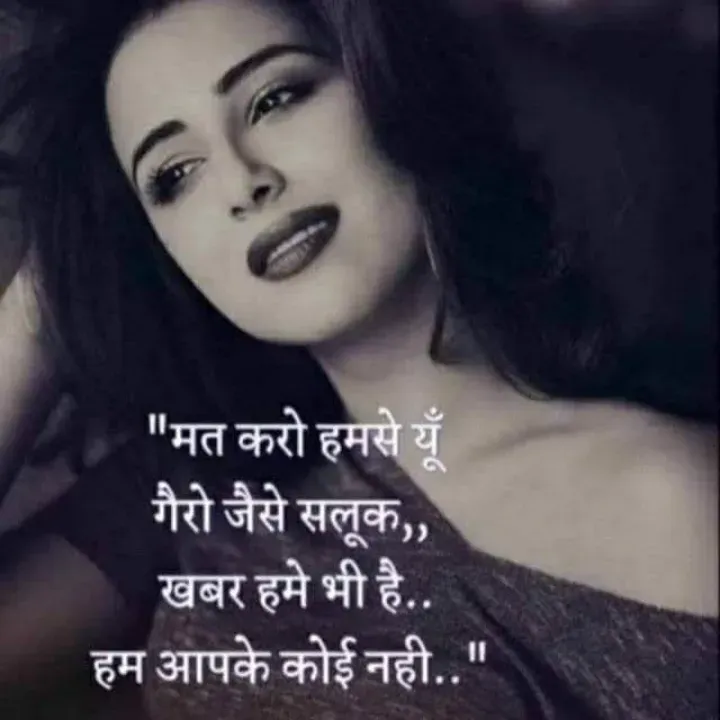 Quote by Black heart - Double tap to change text. - Made using Quotes Creator App, Post Maker App