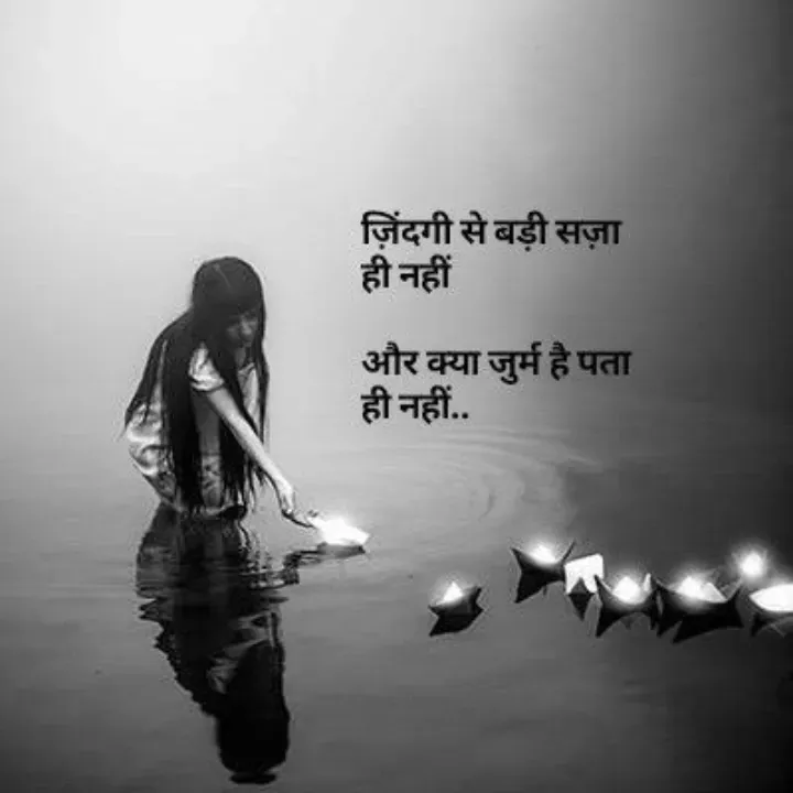 Quote by Black heart - Double tap to change text. - Made using Quotes Creator App, Post Maker App