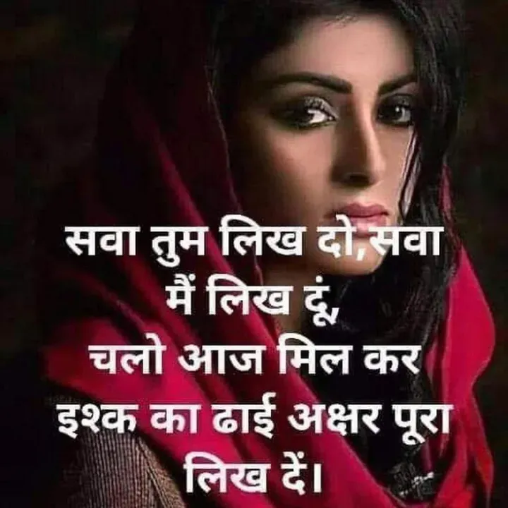 Quote by Black heart - Double tap to change text. - Made using Quotes Creator App, Post Maker App