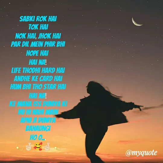 Quote by Priya Priyu... -  - Made using Quotes Creator App, Post Maker App