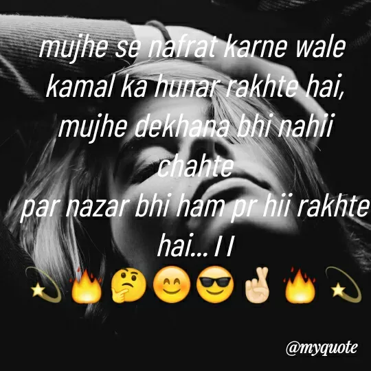 Quote by Priya Priyu... - mujhe se nafrat karne wale 
kamal ka hunar rakhte hai,
mujhe dekhana bhi nahii chahte
par nazar bhi ham pr hii rakhte hai...।।
💫🔥🤔😊😎🤞🏻🔥💫 - Made using Quotes Creator App, Post Maker App