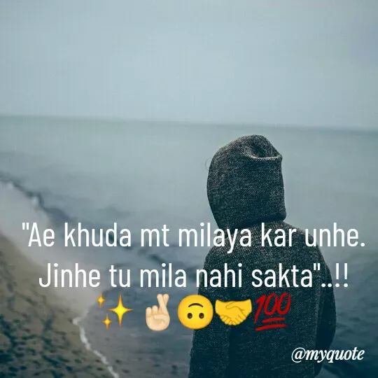 Quote by Priya Priyu... - "Ae khuda mt milaya kar unhe.
Jinhe tu mila nahi sakta"..!!
✨🤞🏻🙃🤝💯 - Made using Quotes Creator App, Post Maker App