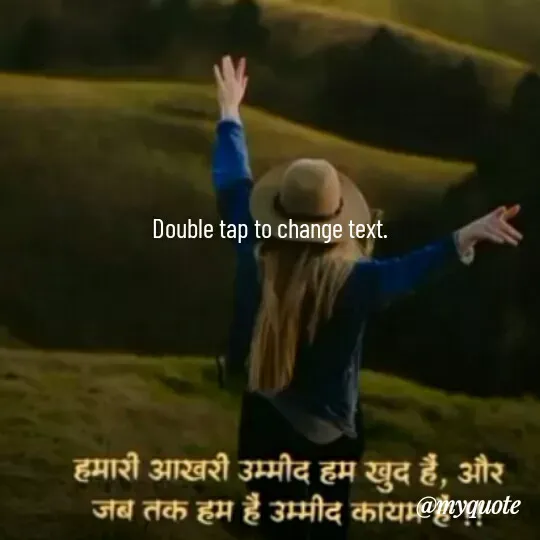 Quote by Priya Priyu... - Double tap to change text. - Made using Quotes Creator App, Post Maker App
