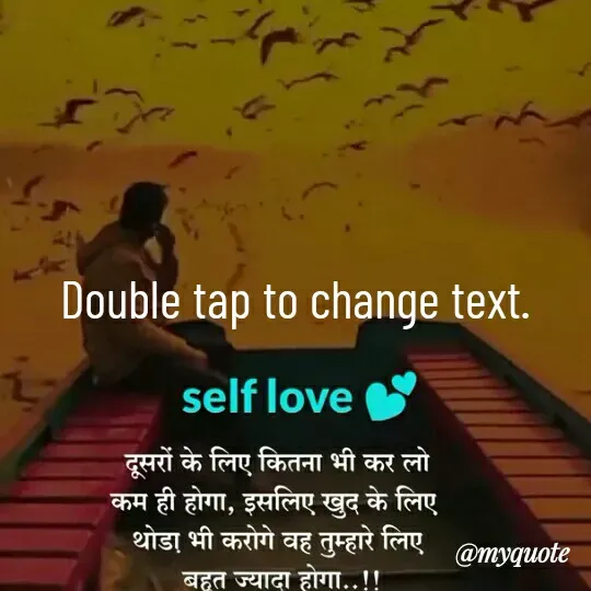 Quote by Priya Priyu... - Double tap to change text. - Made using Quotes Creator App, Post Maker App