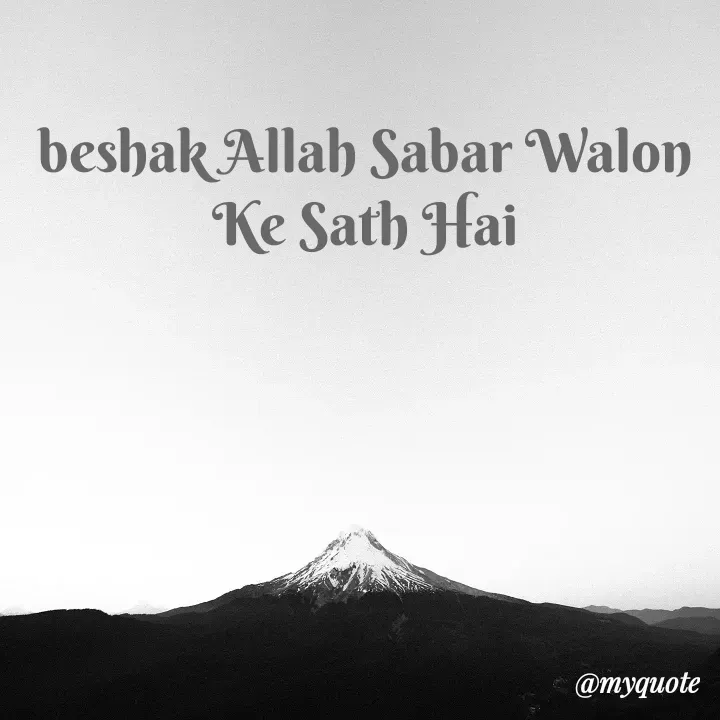 Quote by Ashi khan - beshak Allah Sabar Walon Ke Sath Hai - Made using Quotes Creator App, Post Maker App