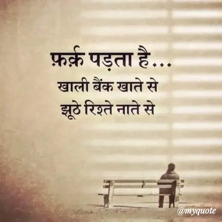 Quote by Ashi khan - Double tap to change text. - Made using Quotes Creator App, Post Maker App