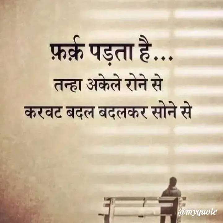 Quote by Ashi khan - Double tap to change text. - Made using Quotes Creator App, Post Maker App