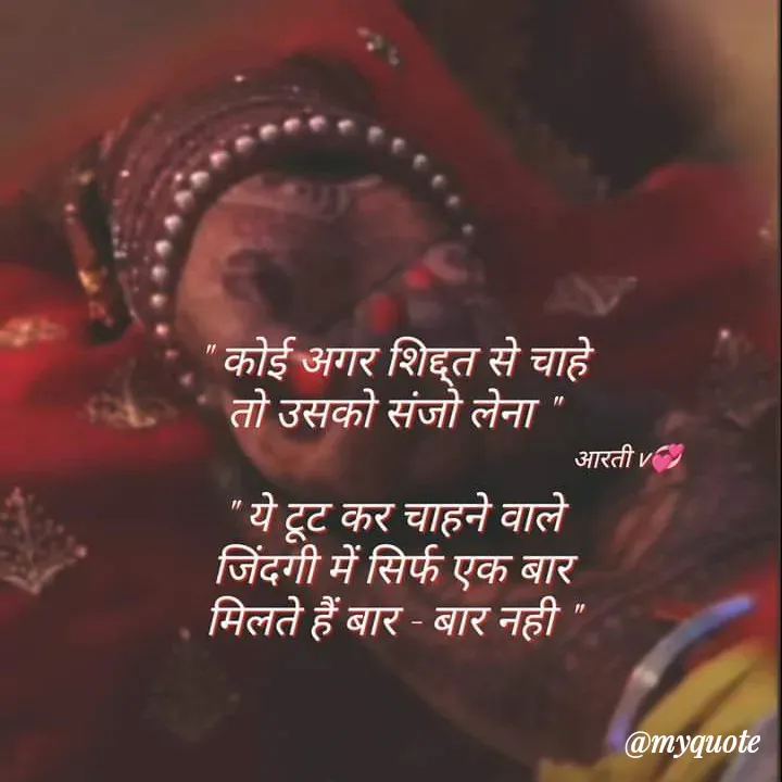 Quote by Ashi khan - Double tap to change text. - Made using Quotes Creator App, Post Maker App