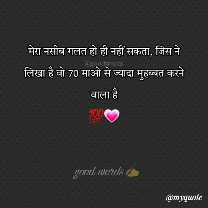 Quote by Ashi khan - Double tap to change text. - Made using Quotes Creator App, Post Maker App