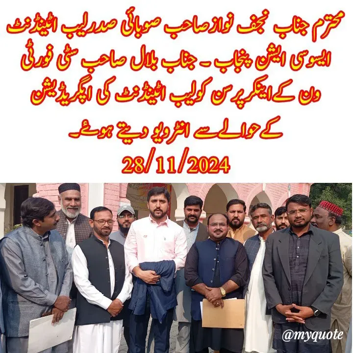 Quote by aqeel haider shakir - Double tap to change text. - Made using Quotes Creator App, Post Maker App