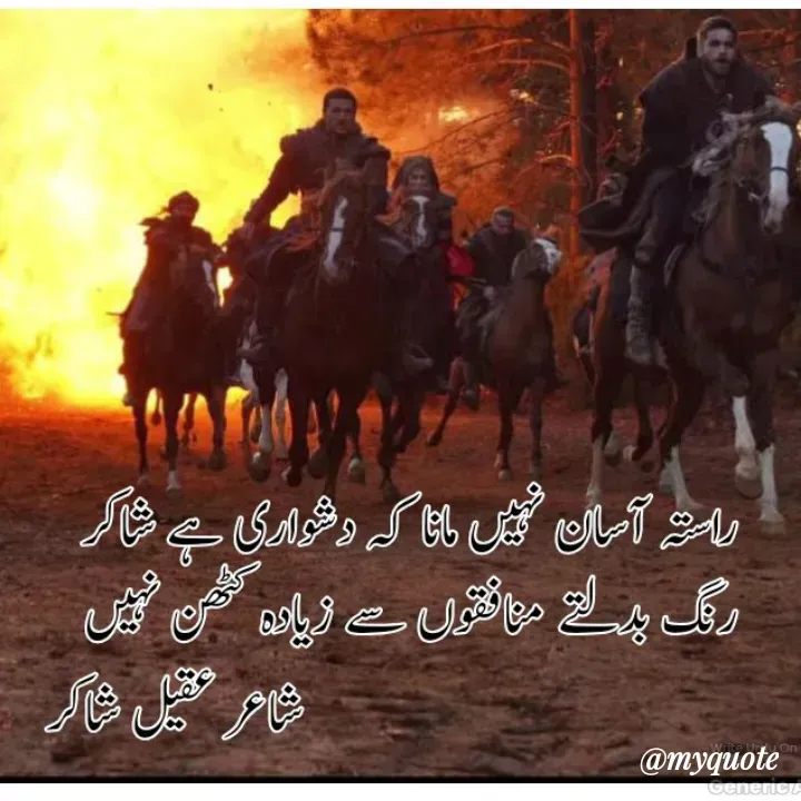 Quote by aqeel haider shakir - Double tap to change text. - Made using Quotes Creator App, Post Maker App