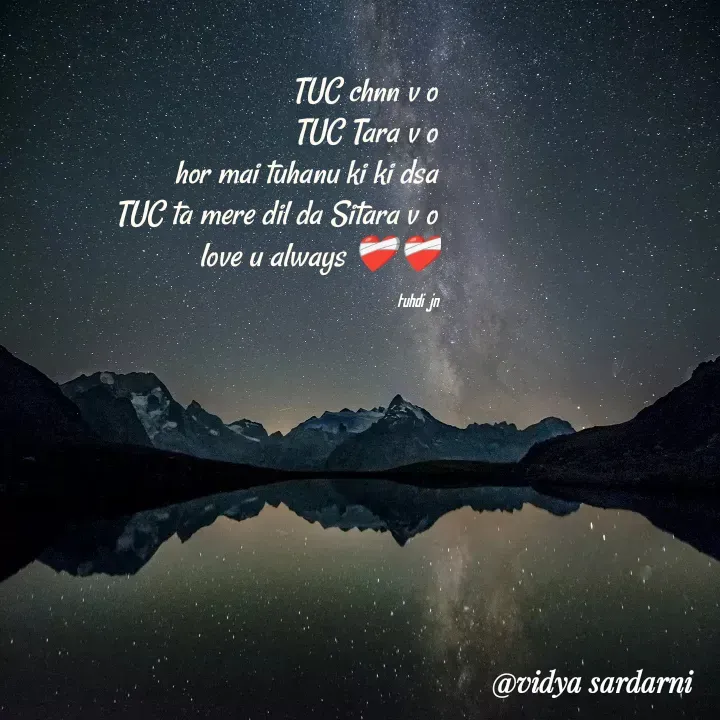 Quote by Vidya deep Kaur - TUC chnn v o 
TUC Tara v o 
hor mai tuhanu ki ki dsa 
TUC ta mere dil da Sitara v o 
love u always ❤️‍🩹❤️‍🩹

tuhdi jn  - Made using Quotes Creator App, Post Maker App