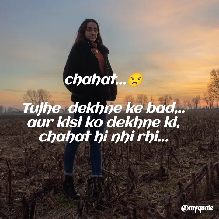 Quote by nehu... - chahat...😒

Tujhe  dekhne ke bad,..
aur kisi ko dekhne ki,
chahat hi nhi rhi...
 - Made using Quotes Creator App, Post Maker App