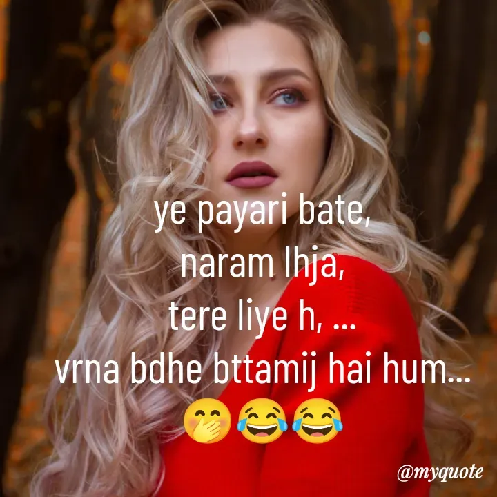 Quote by nehu... - ye payari bate,
naram lhja,
tere liye h, ...
vrna bdhe bttamij hai hum...🤭😂😂 - Made using Quotes Creator App, Post Maker App