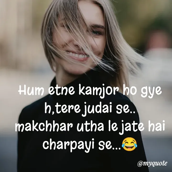 Quote by nehu... - Hum etne kamjor ho gye h,tere judai se..
makchhar utha le jate hai charpayi se...😂 - Made using Quotes Creator App, Post Maker App