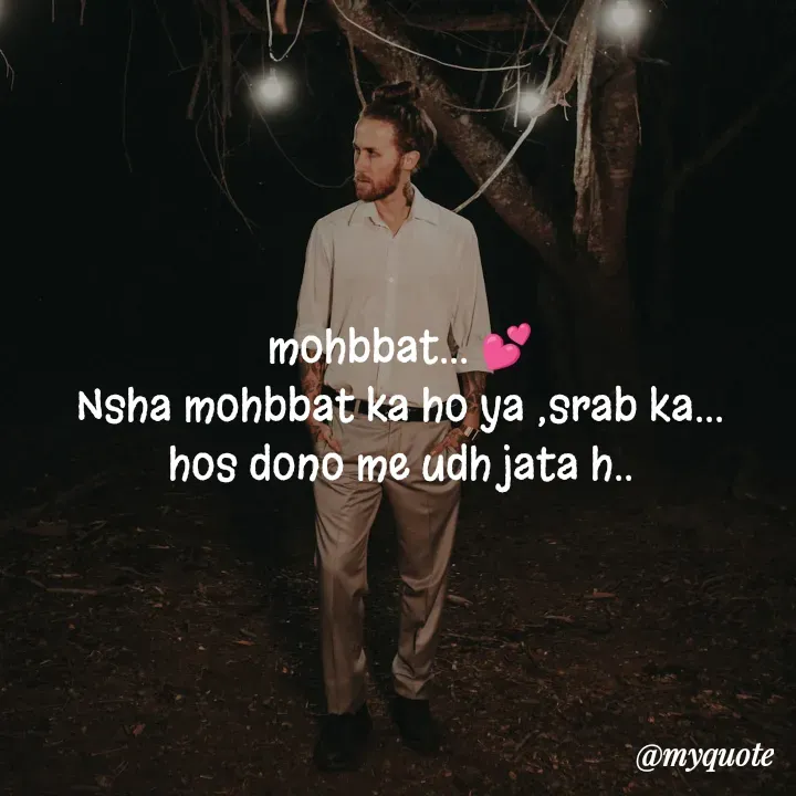 Quote by nehu... - 

mohbbat... 💕
Nsha mohbbat ka ho ya ,srab ka...
hos dono me udh jata h..

 - Made using Quotes Creator App, Post Maker App