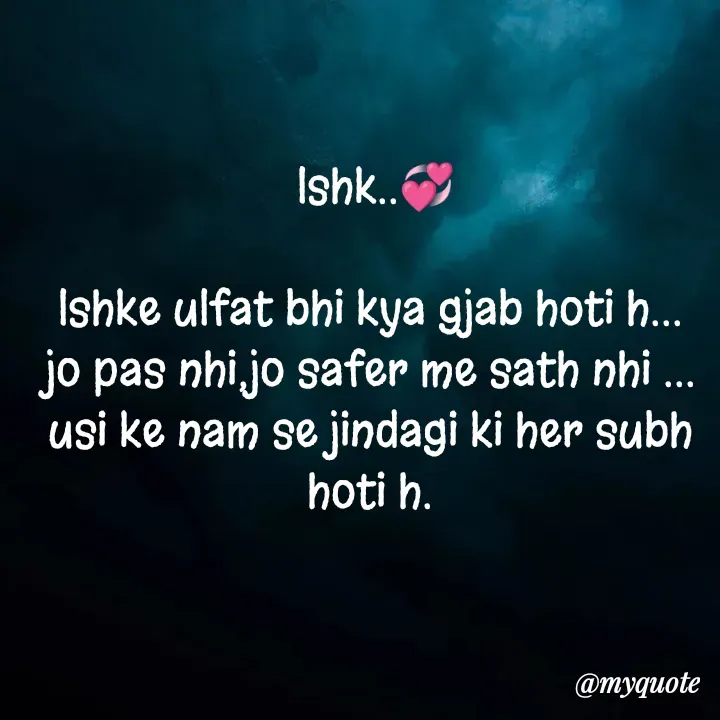 Quote by nehu... - 

 lshk..💞

lshke ulfat bhi kya gjab hoti h...
jo pas nhi,jo safer me sath nhi ...
usi ke nam se jindagi ki her subh hoti h. - Made using Quotes Creator App, Post Maker App
