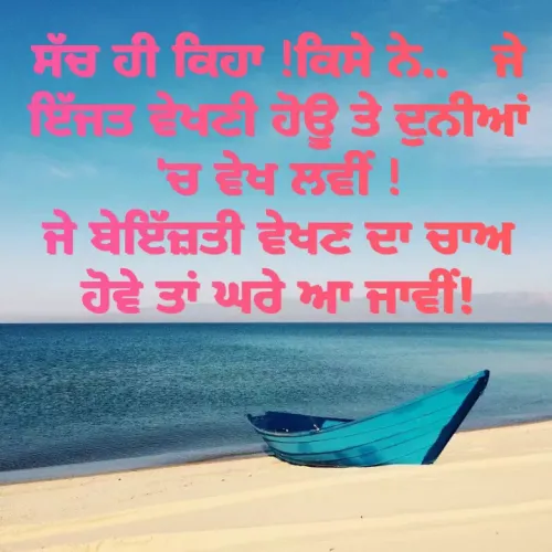 Quote by Kawaljit Kaur -  - Made using Quotes Creator App, Post Maker App