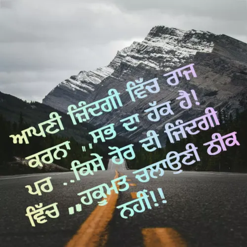 Quote by Kawaljit Kaur -  - Made using Quotes Creator App, Post Maker App