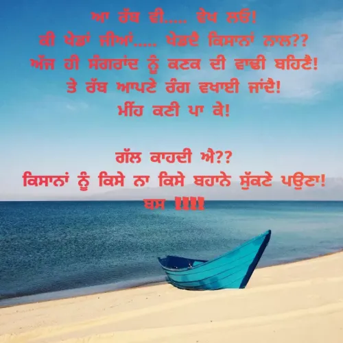 Quote by Kawaljit Kaur -  - Made using Quotes Creator App, Post Maker App