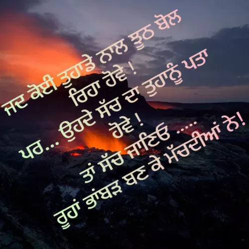 Quote by Kawaljit Kaur -  - Made using Quotes Creator App, Post Maker App