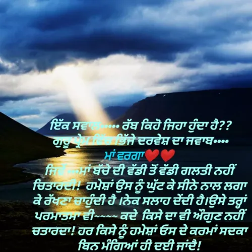 Quote by Kawaljit Kaur -  - Made using Quotes Creator App, Post Maker App