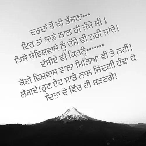 Quote by Kawaljit Kaur -  - Made using Quotes Creator App, Post Maker App