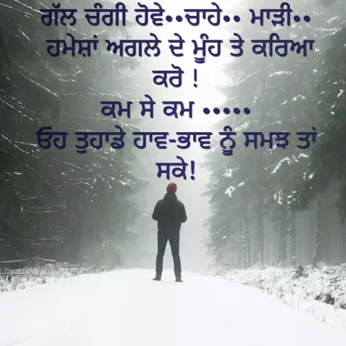 Quote by Kawaljit Kaur -  - Made using Quotes Creator App, Post Maker App