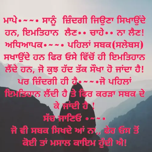 Quote by Kawaljit Kaur -  - Made using Quotes Creator App, Post Maker App