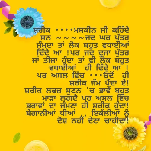 Quote by Kawaljit Kaur -  - Made using Quotes Creator App, Post Maker App