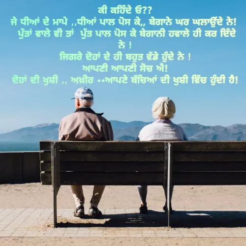 Quote by Kawaljit Kaur -  - Made using Quotes Creator App, Post Maker App