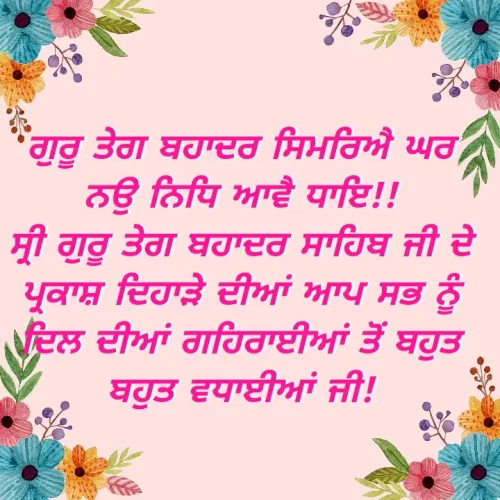 Quote by Kawaljit Kaur -  - Made using Quotes Creator App, Post Maker App