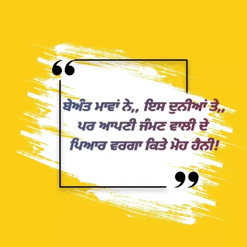 Quote by Kawaljit Kaur -  - Made using Quotes Creator App, Post Maker App