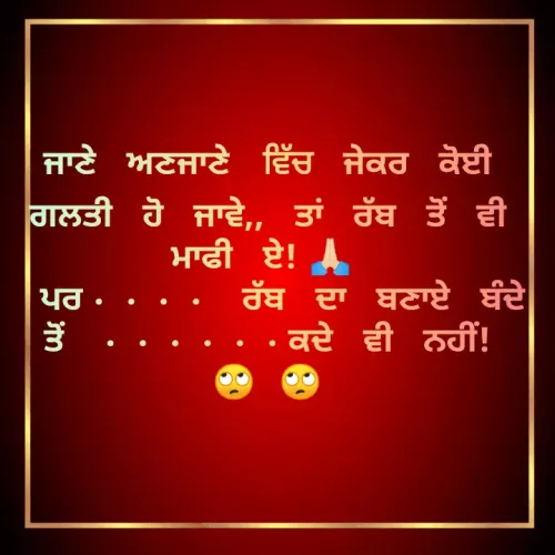 Quote by Kawaljit Kaur -  - Made using Quotes Creator App, Post Maker App