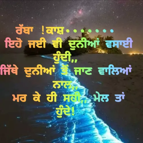 Quote by Kawaljit Kaur -  - Made using Quotes Creator App, Post Maker App