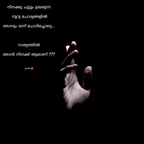 Quote by Arya -  - Made using Quotes Creator App, Post Maker App